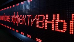 Какими достоинствами обладает использование бегущей строки в рекламе