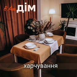 Питание в доме престарелых «Ваш Дом»: забота о здоровье и вкусе